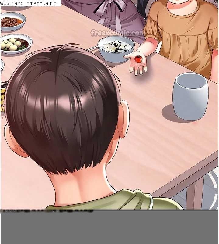 韩国漫画越线咨询韩漫_越线咨询-第1话-为权势服务的菁英律师在线免费阅读-韩国漫画-第196张图片