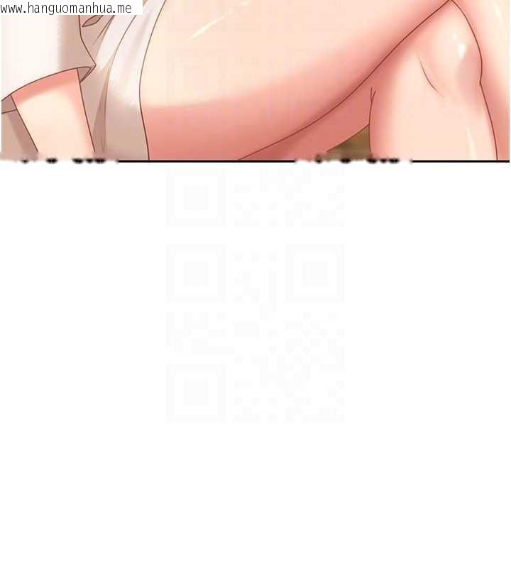 韩国漫画太妹硬闯成人界韩漫_太妹硬闯成人界-第17话-原来我做爱是这种表情在线免费阅读-韩国漫画-第115张图片