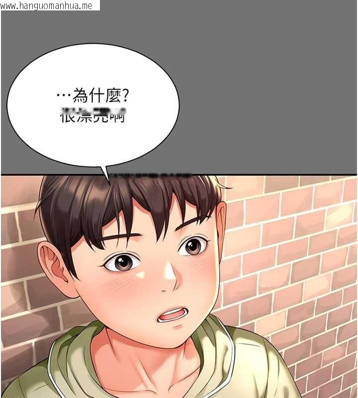 韩国漫画越线咨询韩漫_越线咨询-第1话-为权势服务的菁英律师在线免费阅读-韩国漫画-第179张图片