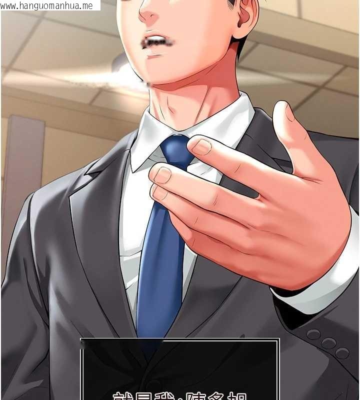 韩国漫画越线咨询韩漫_越线咨询-第1话-为权势服务的菁英律师在线免费阅读-韩国漫画-第18张图片