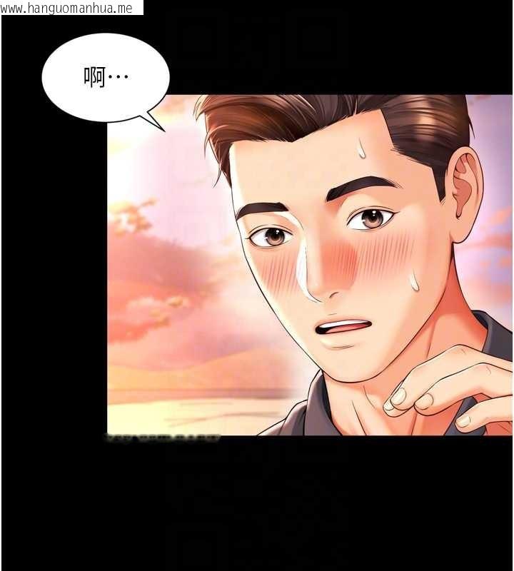 韩国漫画越线咨询韩漫_越线咨询-第6话-荒废十年的继母小穴在线免费阅读-韩国漫画-第18张图片