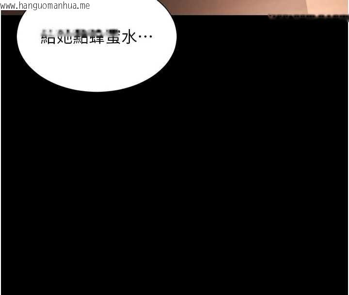 韩国漫画越线咨询韩漫_越线咨询-第3话-夹紧小穴不让你走在线免费阅读-韩国漫画-第202张图片
