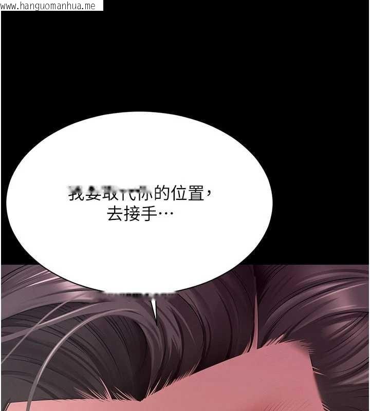 韩国漫画越线咨询韩漫_越线咨询-第2话-我来填满你老婆在线免费阅读-韩国漫画-第81张图片