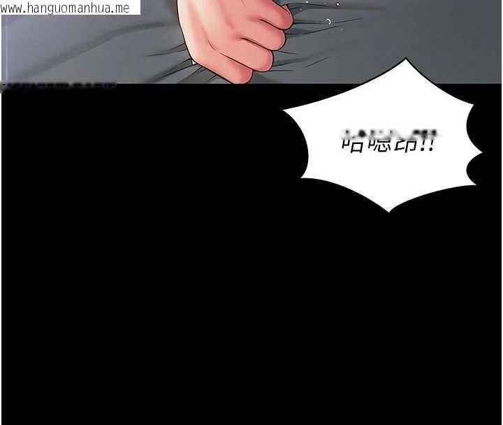 韩国漫画越线咨询韩漫_越线咨询-第4话-灌满你的「法槌」之力在线免费阅读-韩国漫画-第111张图片