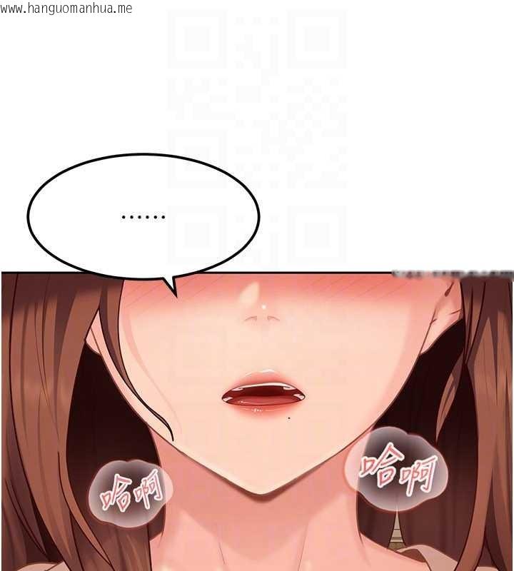 韩国漫画太妹硬闯成人界韩漫_太妹硬闯成人界-第17话-原来我做爱是这种表情在线免费阅读-韩国漫画-第158张图片