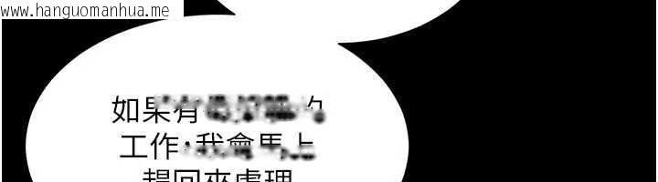 韩国漫画越线咨询韩漫_越线咨询-第2话-我来填满你老婆在线免费阅读-韩国漫画-第17张图片