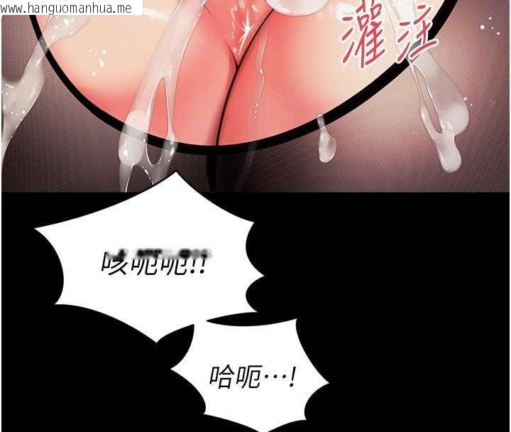 韩国漫画越线咨询韩漫_越线咨询-第4话-灌满你的「法槌」之力在线免费阅读-韩国漫画-第115张图片