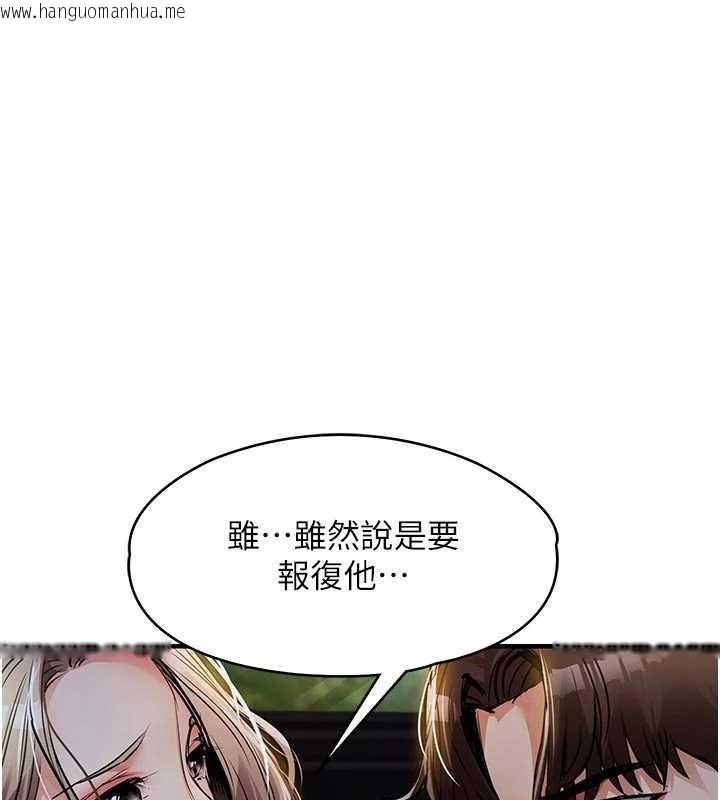韩国漫画衣锦还乡韩漫_衣锦还乡-第31话-蔓恩VS芭蕾舞者在线免费阅读-韩国漫画-第28张图片
