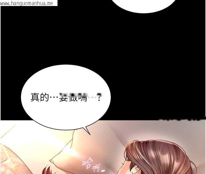 韩国漫画越线咨询韩漫_越线咨询-第7话-说好不能内射!在线免费阅读-韩国漫画-第25张图片
