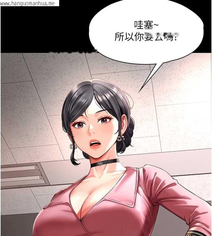 韩国漫画越线咨询韩漫_越线咨询-第1话-为权势服务的菁英律师在线免费阅读-韩国漫画-第130张图片