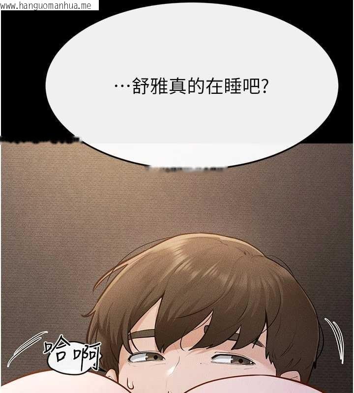 韩国漫画继母与继姐韩漫_继母与继姐-第106话-我儿子真调皮在线免费阅读-韩国漫画-第68张图片