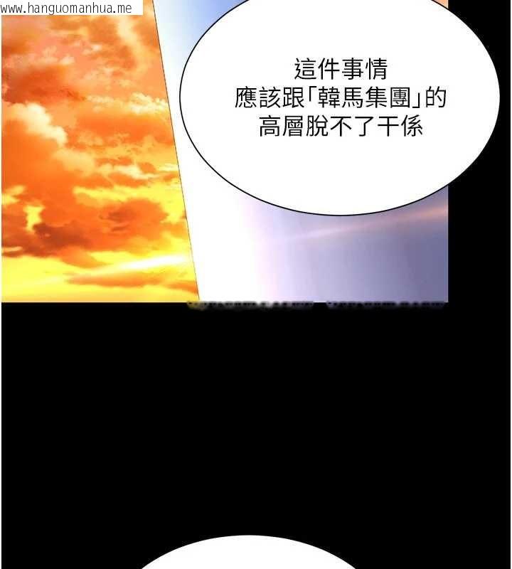 韩国漫画越线咨询韩漫_越线咨询-第5话-这才叫大人式接吻在线免费阅读-韩国漫画-第79张图片