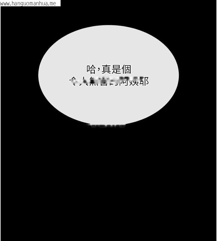 韩国漫画越线咨询韩漫_越线咨询-第1话-为权势服务的菁英律师在线免费阅读-韩国漫画-第281张图片