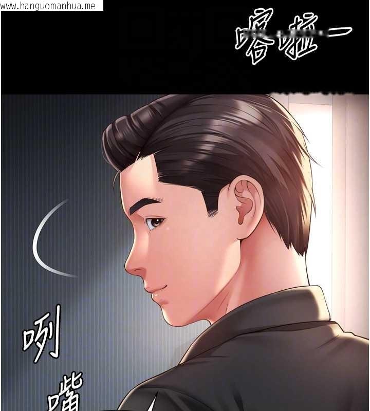 韩国漫画越线咨询韩漫_越线咨询-第3话-夹紧小穴不让你走在线免费阅读-韩国漫画-第76张图片