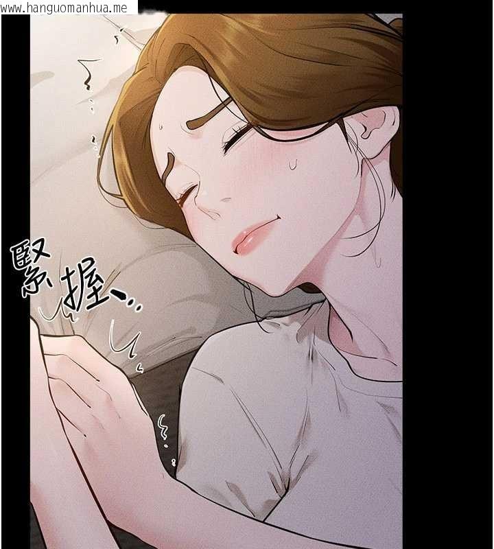 韩国漫画继母与继姐韩漫_继母与继姐-第106话-我儿子真调皮在线免费阅读-韩国漫画-第36张图片