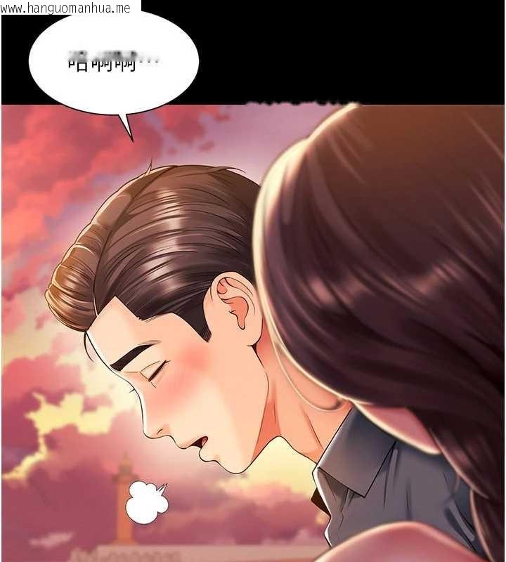 韩国漫画越线咨询韩漫_越线咨询-第5话-这才叫大人式接吻在线免费阅读-韩国漫画-第113张图片