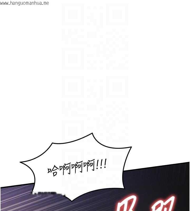 韩国漫画衣锦还乡韩漫_衣锦还乡-第31话-蔓恩VS芭蕾舞者在线免费阅读-韩国漫画-第92张图片