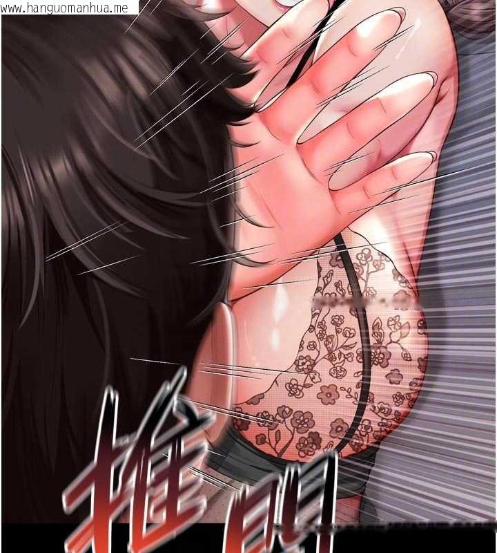 韩国漫画越线咨询韩漫_越线咨询-第3话-夹紧小穴不让你走在线免费阅读-韩国漫画-第63张图片