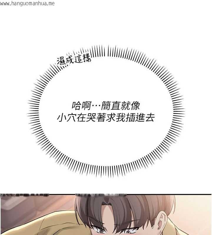 韩国漫画校园成人礼韩漫_校园成人礼-第22话-令人食欲大开的粉色乳头在线免费阅读-韩国漫画-第78张图片