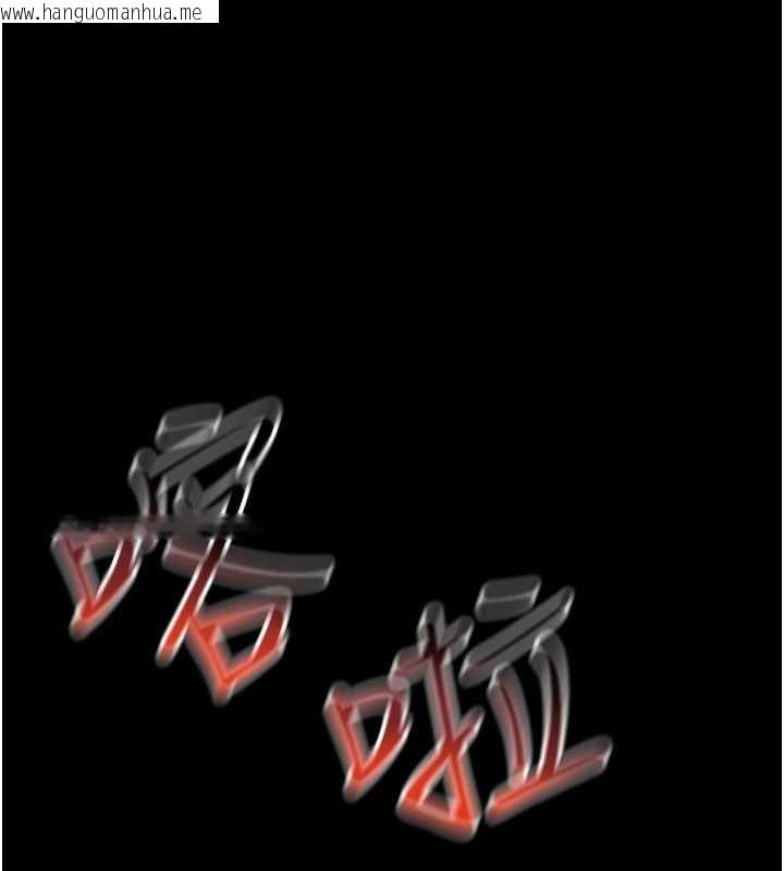 韩国漫画越线咨询韩漫_越线咨询-第2话-我来填满你老婆在线免费阅读-韩国漫画-第206张图片