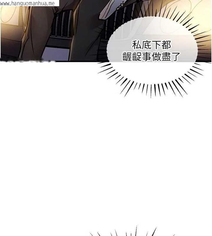 韩国漫画衣锦还乡韩漫_衣锦还乡-第31话-蔓恩VS芭蕾舞者在线免费阅读-韩国漫画-第98张图片