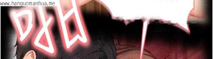 韩国漫画太妹硬闯成人界韩漫_太妹硬闯成人界-第17话-原来我做爱是这种表情在线免费阅读-韩国漫画-第38张图片