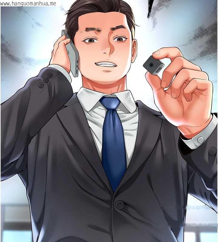 韩国漫画越线咨询韩漫_越线咨询-第1话-为权势服务的菁英律师在线免费阅读-韩国漫画-第116张图片