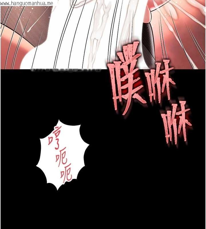 韩国漫画越线咨询韩漫_越线咨询-第4话-灌满你的「法槌」之力在线免费阅读-韩国漫画-第58张图片