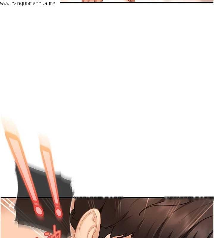 韩国漫画太妹硬闯成人界韩漫_太妹硬闯成人界-第17话-原来我做爱是这种表情在线免费阅读-韩国漫画-第25张图片