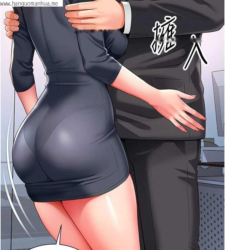 韩国漫画越线咨询韩漫_越线咨询-第1话-为权势服务的菁英律师在线免费阅读-韩国漫画-第301张图片