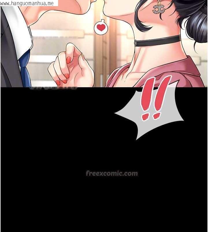 韩国漫画越线咨询韩漫_越线咨询-第2话-我来填满你老婆在线免费阅读-韩国漫画-第28张图片