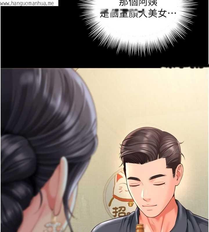 韩国漫画越线咨询韩漫_越线咨询-第3话-夹紧小穴不让你走在线免费阅读-韩国漫画-第118张图片