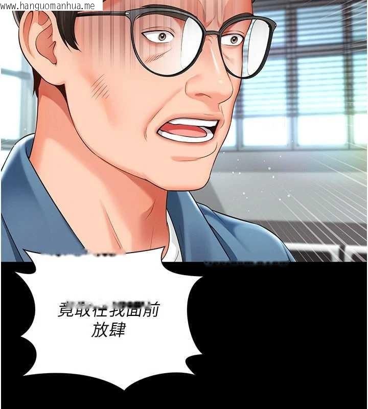 韩国漫画越线咨询韩漫_越线咨询-第2话-我来填满你老婆在线免费阅读-韩国漫画-第57张图片