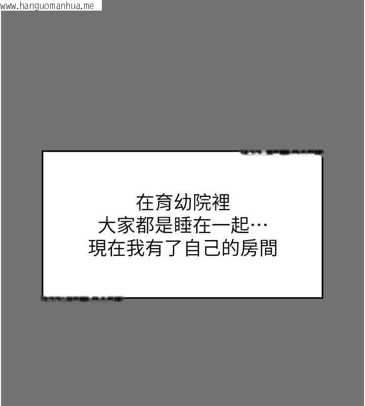 韩国漫画越线咨询韩漫_越线咨询-第1话-为权势服务的菁英律师在线免费阅读-韩国漫画-第193张图片