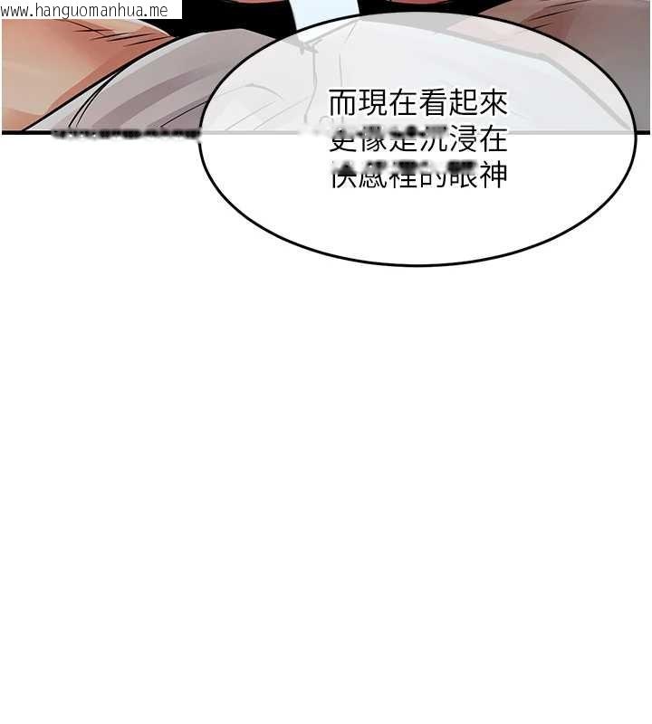 韩国漫画衣锦还乡韩漫_衣锦还乡-第31话-蔓恩VS芭蕾舞者在线免费阅读-韩国漫画-第119张图片