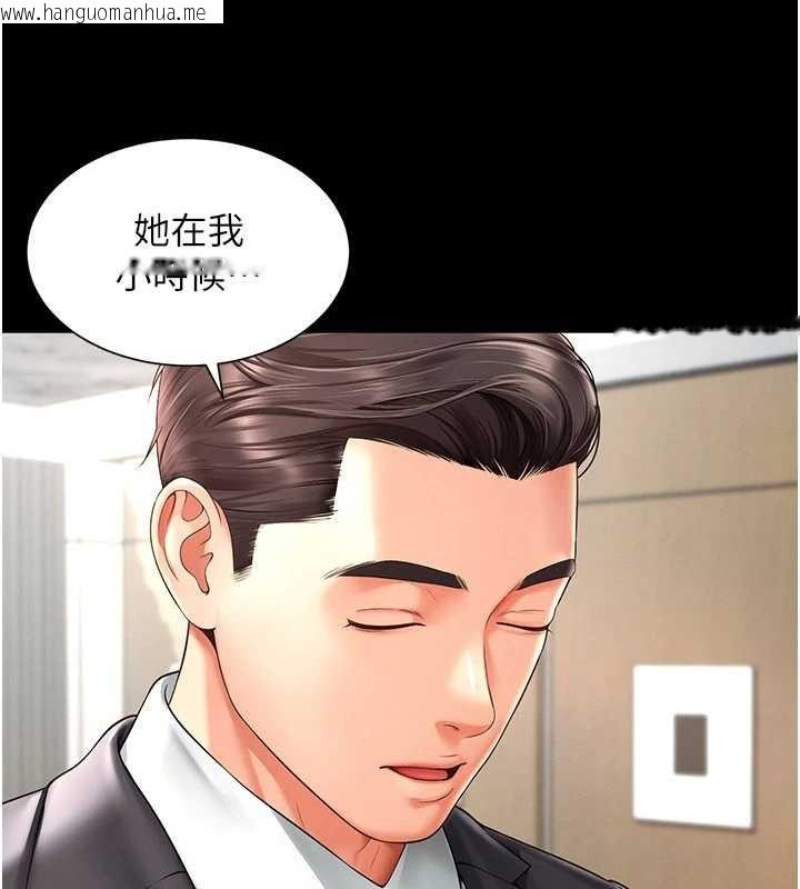 韩国漫画越线咨询韩漫_越线咨询-第2话-我来填满你老婆在线免费阅读-韩国漫画-第37张图片