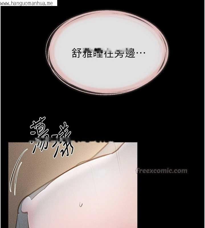 韩国漫画继母与继姐韩漫_继母与继姐-第106话-我儿子真调皮在线免费阅读-韩国漫画-第112张图片