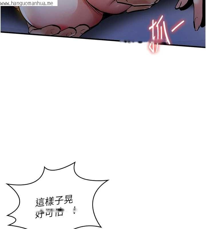 韩国漫画衣锦还乡韩漫_衣锦还乡-第31话-蔓恩VS芭蕾舞者在线免费阅读-韩国漫画-第162张图片