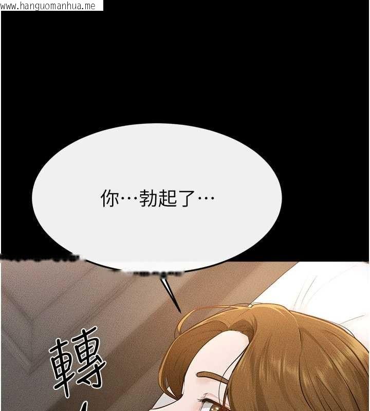 韩国漫画继母与继姐韩漫_继母与继姐-第106话-我儿子真调皮在线免费阅读-韩国漫画-第16张图片