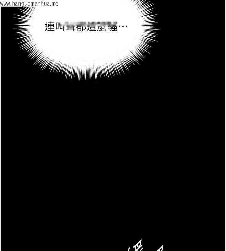 韩国漫画越线咨询韩漫_越线咨询-第6话-荒废十年的继母小穴在线免费阅读-韩国漫画-第152张图片