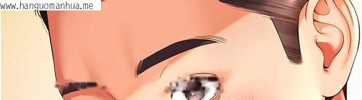 韩国漫画越线咨询韩漫_越线咨询-第5话-这才叫大人式接吻在线免费阅读-韩国漫画-第118张图片