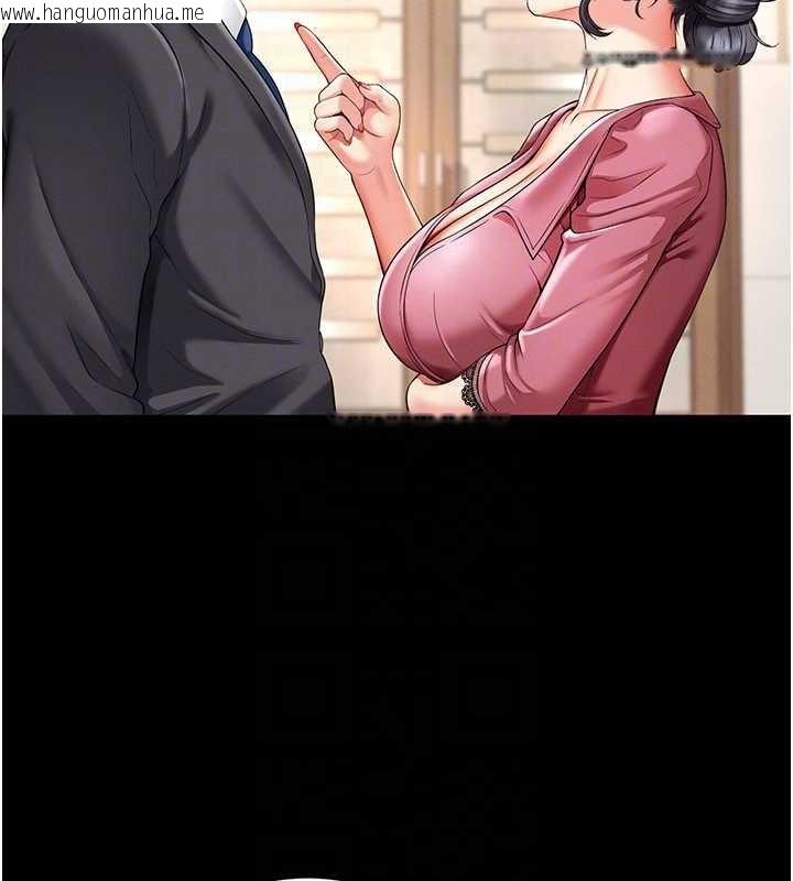 韩国漫画越线咨询韩漫_越线咨询-第2话-我来填满你老婆在线免费阅读-韩国漫画-第26张图片