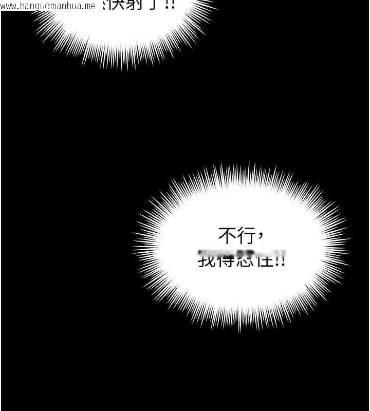 韩国漫画越线咨询韩漫_越线咨询-第7话-说好不能内射!在线免费阅读-韩国漫画-第129张图片