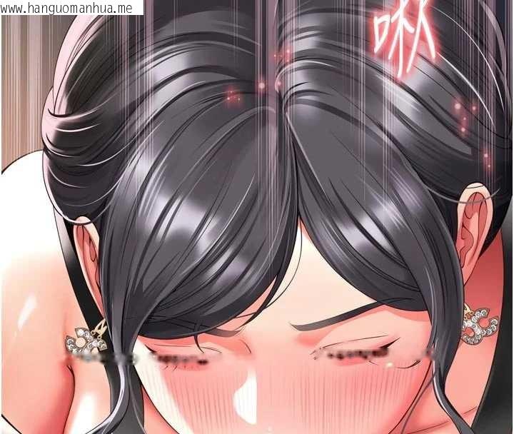 韩国漫画越线咨询韩漫_越线咨询-第3话-夹紧小穴不让你走在线免费阅读-韩国漫画-第184张图片