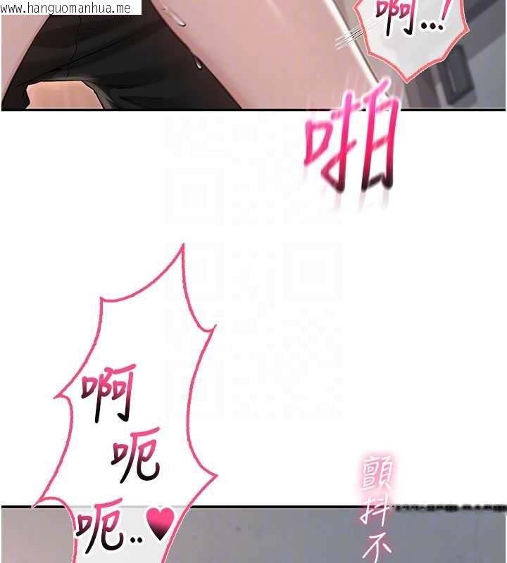 韩国漫画校园成人礼韩漫_校园成人礼-第22话-令人食欲大开的粉色乳头在线免费阅读-韩国漫画-第90张图片