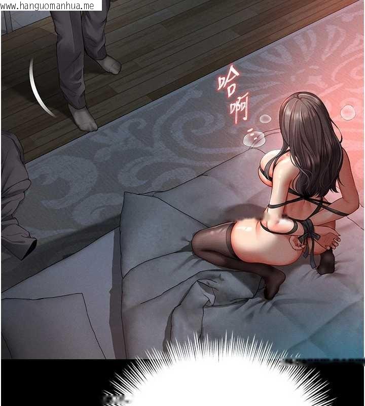 韩国漫画越线咨询韩漫_越线咨询-第1话-为权势服务的菁英律师在线免费阅读-韩国漫画-第57张图片