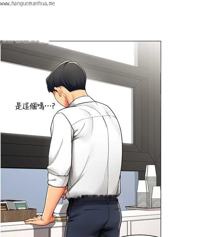 韩国漫画女同事太犯规韩漫_女同事太犯规-第11话-使出鲶鱼效应?!在线免费阅读-韩国漫画-第38张图片