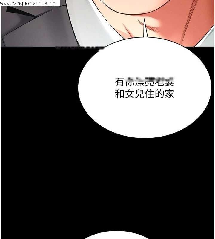 韩国漫画越线咨询韩漫_越线咨询-第2话-我来填满你老婆在线免费阅读-韩国漫画-第83张图片