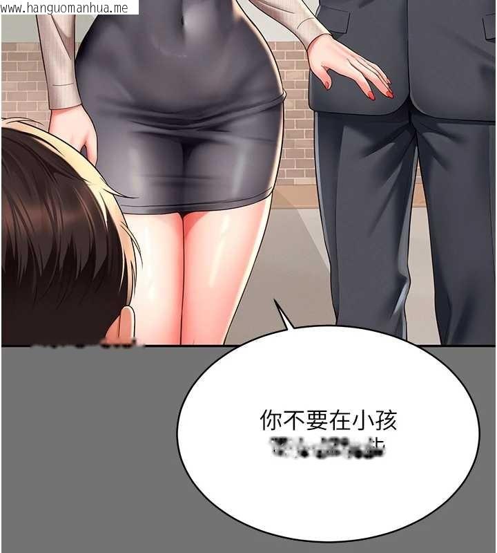 韩国漫画越线咨询韩漫_越线咨询-第1话-为权势服务的菁英律师在线免费阅读-韩国漫画-第170张图片