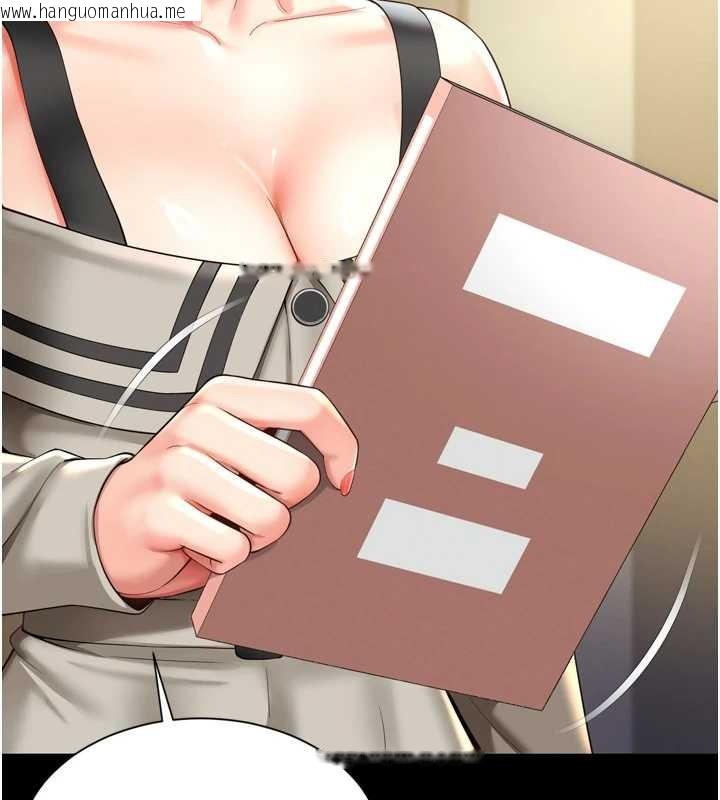 韩国漫画越线咨询韩漫_越线咨询-第3话-夹紧小穴不让你走在线免费阅读-韩国漫画-第128张图片